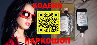 винт Краснознаменск