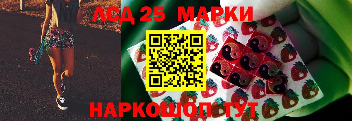 Лсд 25 экстази ecstasy  Лсд 25 экстази ecstasy  Вход с VPN  ЛСД экстази  Отрадный 