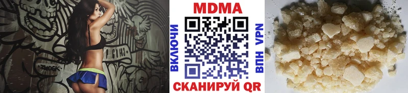 МДМА Molly Отрадный