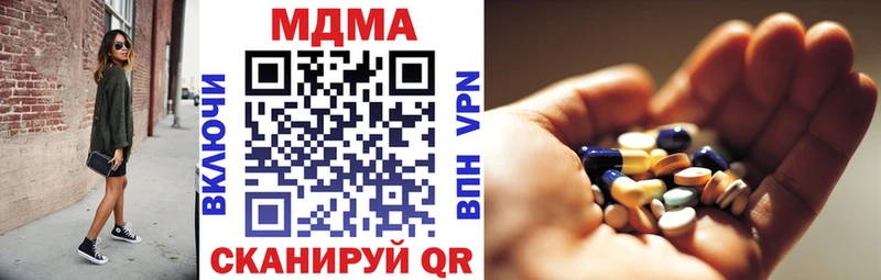 дарнет шоп  Отрадный  MDMA crystal 