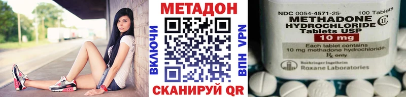 МЕТАДОН белоснежный  Отрадный 