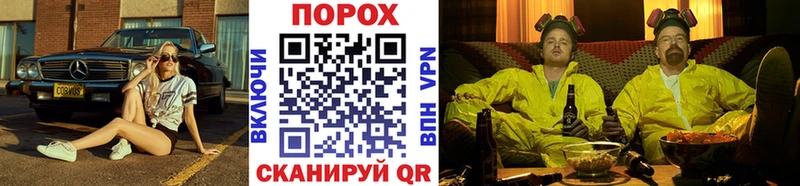 где продают наркотики  Отрадный  МЕТАМФЕТАМИН витя 