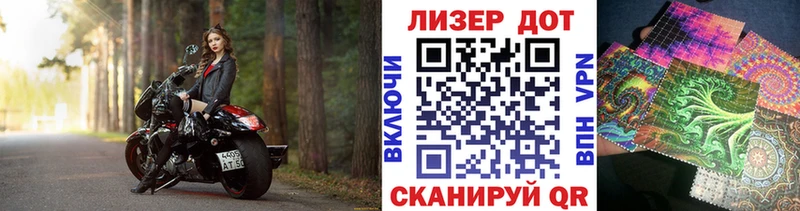 Марки N-bome 1500мкг  Отрадный 