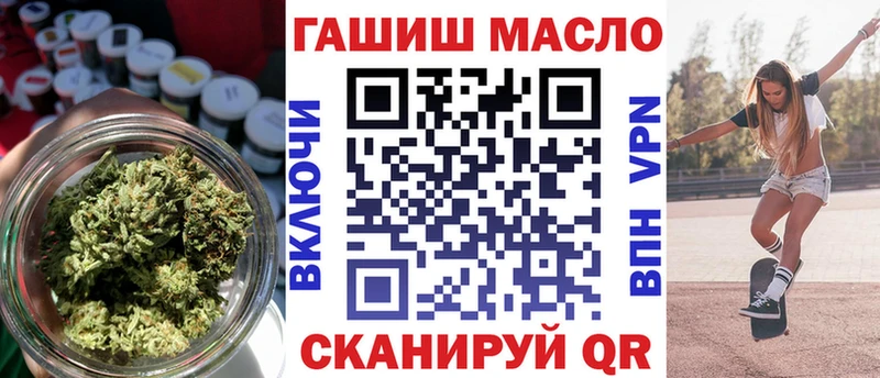 Дистиллят ТГК жижа  Отрадный 
