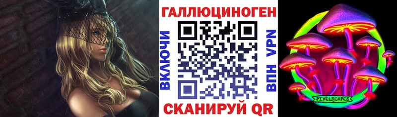 Псилоцибиновые грибы Magic Shrooms  Отрадный 