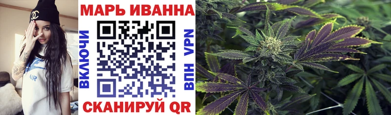 купить наркоту Отрадный Канабис план