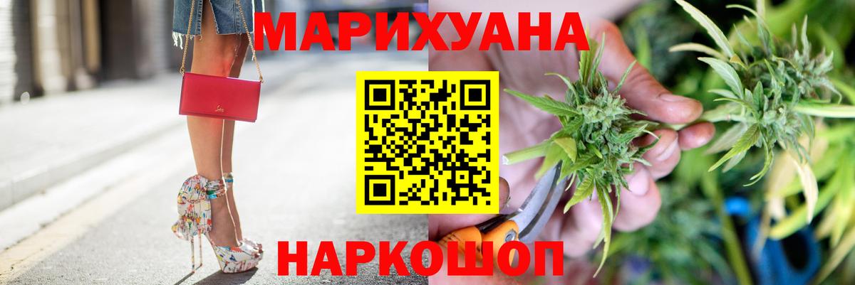 Марихуана OG Kush  Вход с VPN  Отрадный  МАРИХУАНА LSD WEED  Бошки марихуана гибрид 